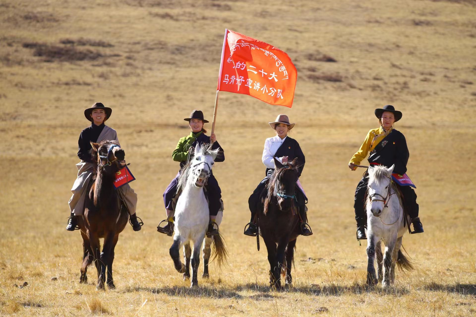 马背女子宣讲小分队7.jpeg